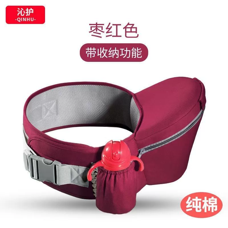 Children's hipseat, universal sling for new born to go out