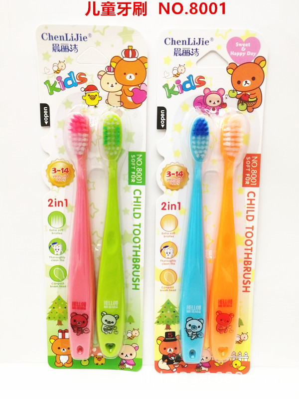 晨丽洁儿童牙刷NO.8001 展3.jpg