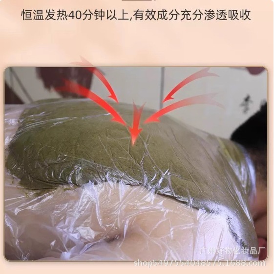 Authentic 58-Flavor Hot Moxibustion Cream for Health Preservation, Hot Compress Cream for Menstrual Regulation, Activating Meridians, Uterine Cold, Spleen and Stomach Mud Moxibustion for Cold Removal, Exclusive for Beauty Salons 2