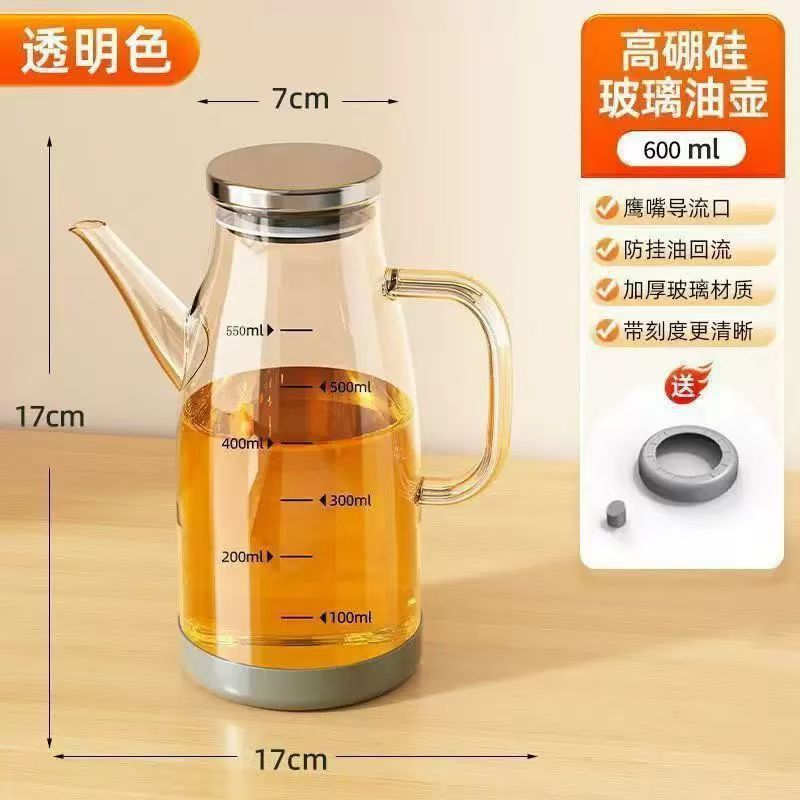 高硼硅玻璃油壶厨房家用油瓶酱油醋调料不挂油不锈钢大油罐。|undefined