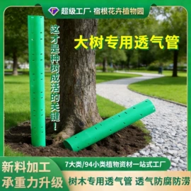 其他园林资材;栽培基质;园艺灌溉工具