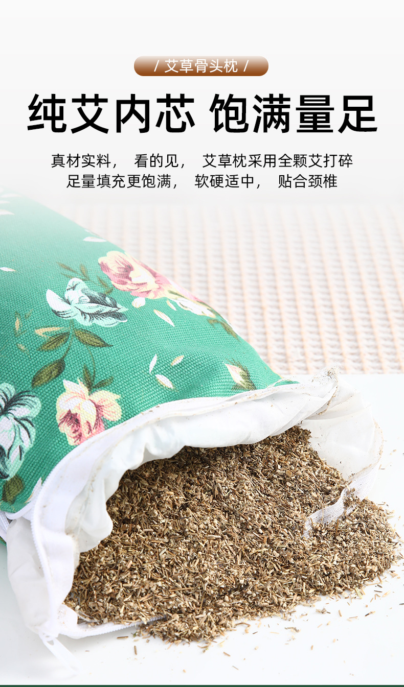 Mugwort Neck Support Pillow Ai Ye Cervical Bone Pillow Warm Moxibustion Style Cushion for Neck Care and Relaxation quality and texture