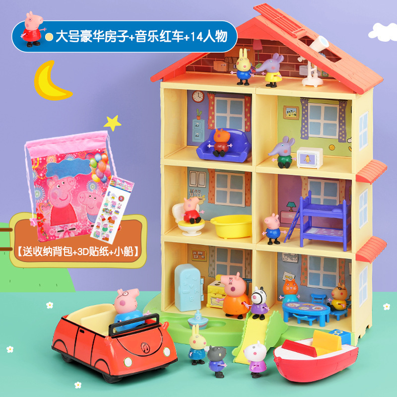 子供のコブタのペイジのおもちゃの家族4人の家のスーツのペッキーの人形の女の子のセット|undefined