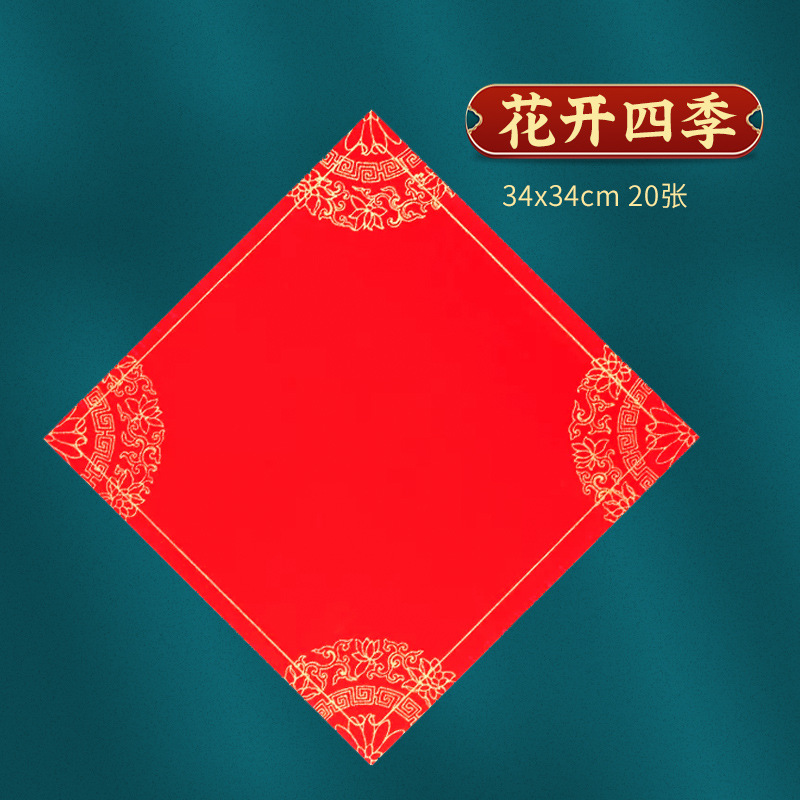 사계절 꽃 20장 [바틱풍] - 3개 구매시 1개 증정 [34x34cm]