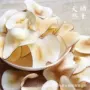 原材料海底椰