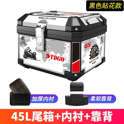 Large Capacity Universal Large Motorcycle trunk - white-sticker-48s-black-shock-absorbing-base-lining-backrest-sticker-white