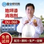 水性油性消泡环氧消泡剂