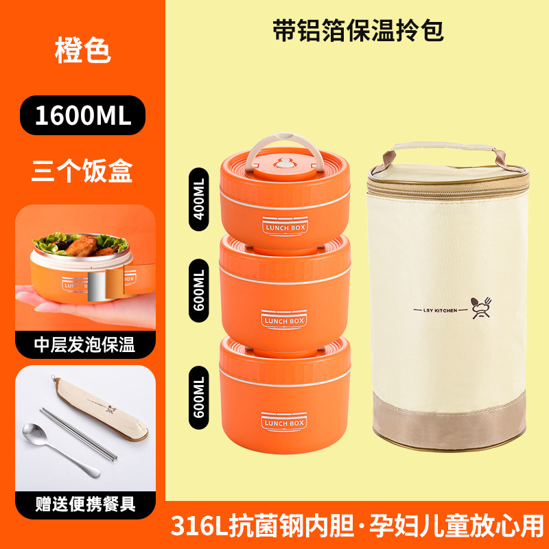 316 ステンレス鋼の断熱ランチボックス蓋付きオフィスワーカーのためのポータブルミニ朝食ボウル電子レンジ対応ランチボックス|undefined