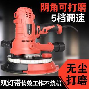 Wall Sanding Machine Self-priming Dust-free Wall Sandpaper Machine Putty Wall Sanding Machine Sand Wall Sanding Machine
