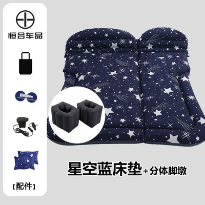 Vehicle-mounted inflatable bed, for Car Use, Inflatable Mattress - trunk-rear-seat-universal-oxford-starry-sky-blue-split-foot-piers