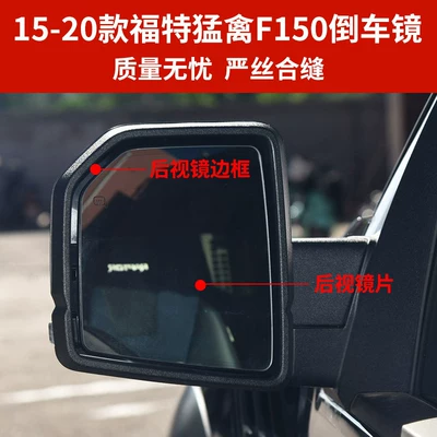 Mirror Housing, Reversing Mirror Frame, Mirror: Rear mirror/rearview mirror assembly