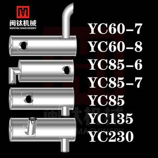 �ھ�C���YC60-7-8 85-6-7 135 230������������Ͳ���C���