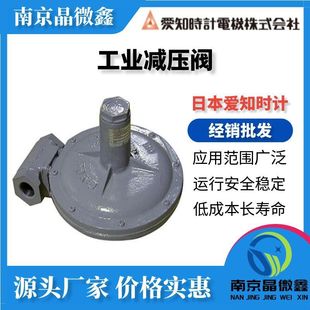 C20N-005�{���y�����y�p���y�ձ���֪�rӋAICHITOKEI