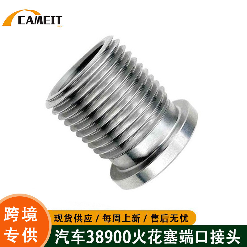 Suitable for Ford Auto Parts 38900 Engine Spark Plug Port Connector M14*1.25 3/4-16 Thread