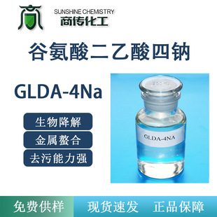 GLDA���c �Ȱ�����������c ����47% �����ｵ��h�����τ� �坍