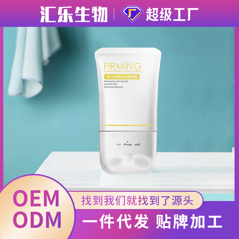  抖音電商微商爆款新品彈力緊致肩頸霜滾輪按摩膏塑形護膚按摩膏