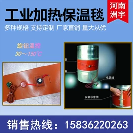 其他电热设备;电热片;电热线