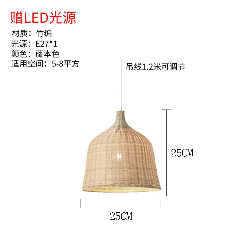 Lámpara de Bambú, Arte en Bambú, Salón de Té Zen, Restaurante Chino, B&B, Farol de Ratán Estilo Japonés, Pantalla de Lámpara de Arte Creativo Retro
