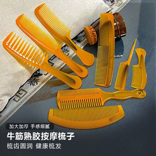 [Cross-Border] 10-Pack of Tendon Combs That Can Be Folded and Folded for Men and Women, Household Anti-Static Massage Combs That Do Not Damage Hair, Plastic Combs
