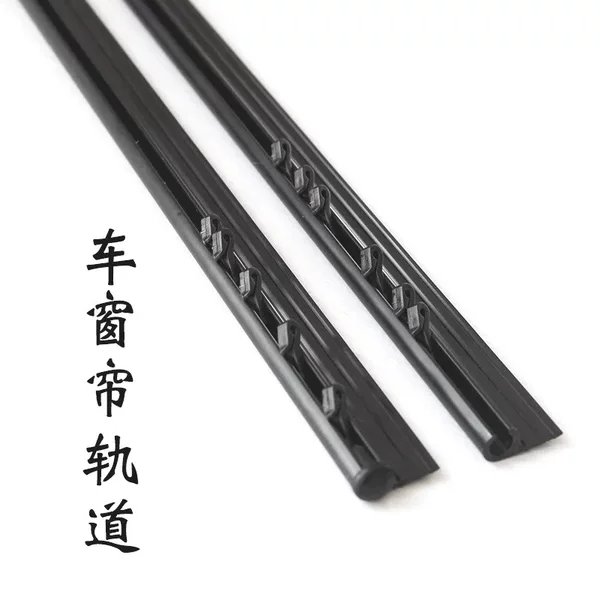 Car Window Curtain Embedded Track Strip, Non-Destructive Snap-On Installation, Customizable and Bendable Side Window Sunshade Track