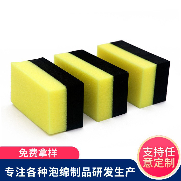 打蜡海绵批发供应 车用打蜡海绵 洗车海绵 汽车镀晶镀膜海绵