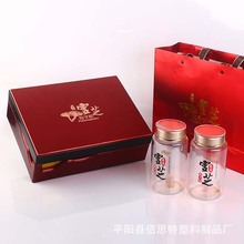 【混批取样】灵芝孢子粉双大瓶礼盒包装空盒高端滋补品养生佳品