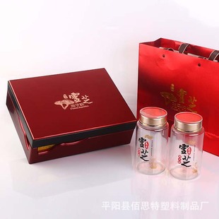 [Mixed Batch Sampling] Ganoderma Spore Powder Double Large Bottle Gift Box Packaging Empty Box Classy Tonic Health Care Products