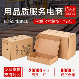 ���䶨������ߴ��������b����f�������������ж�����ɫӡˢ