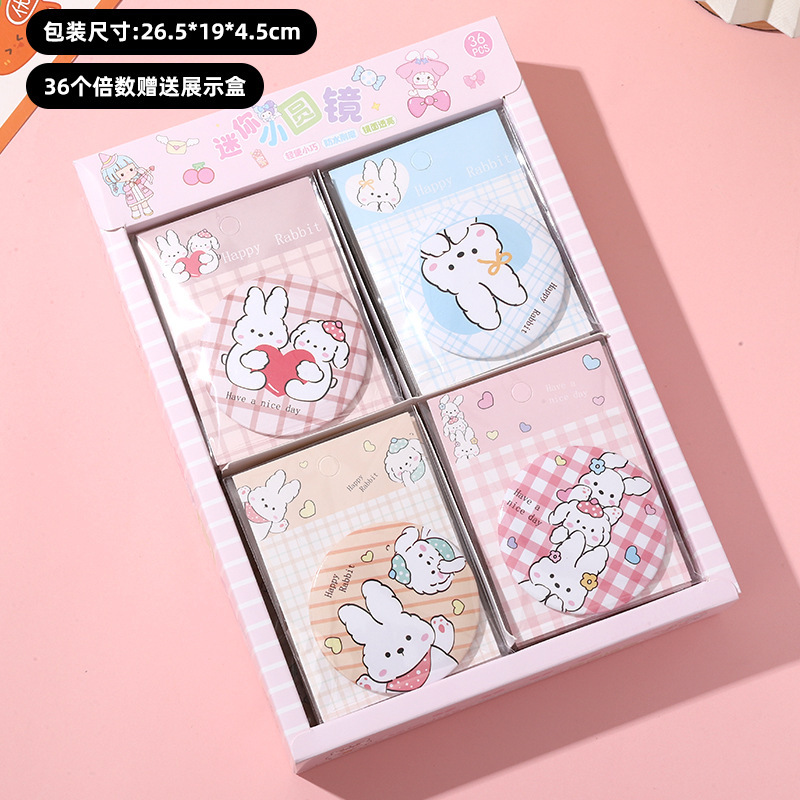 カピバラの片面の小さい円の鏡の学生の携帯の小さい鏡のブリキの化粧の鏡のかわいい携帯の小さい円の鏡|undefined