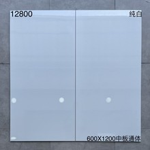 ��ɽ�¿��ש�Ұ�ɫͨ�����ʯ600X1200����������ש������ש����