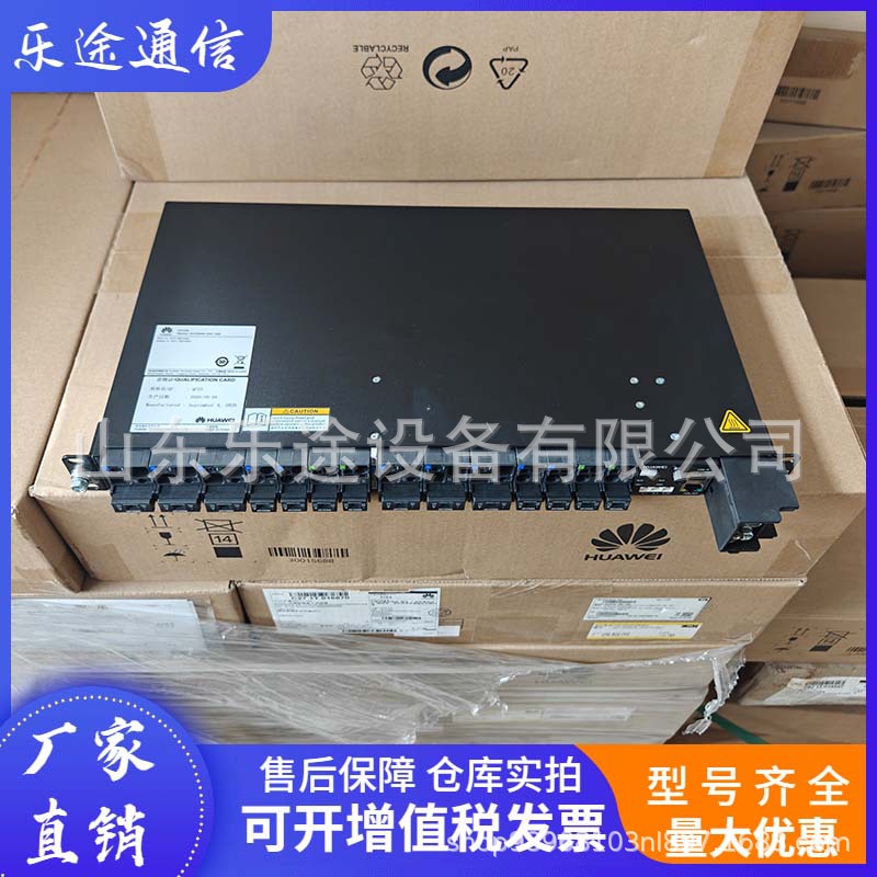 Блок распределения питания Huawei DCDB48-300-16B