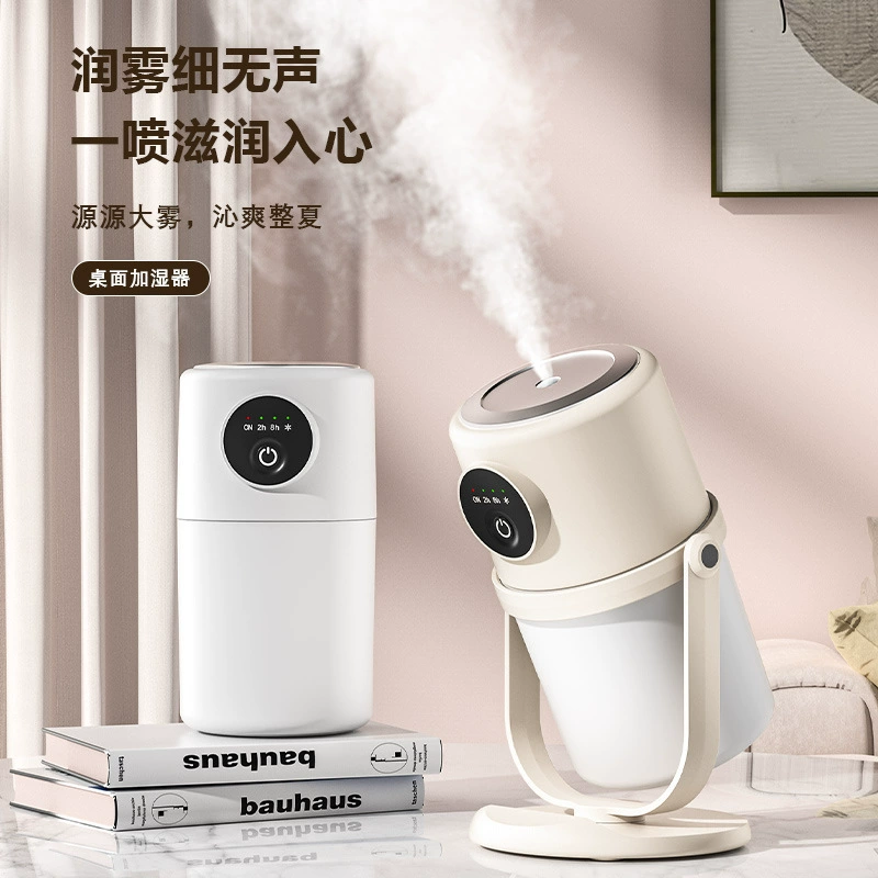 Capacious humidifier, mute night light, new collection
