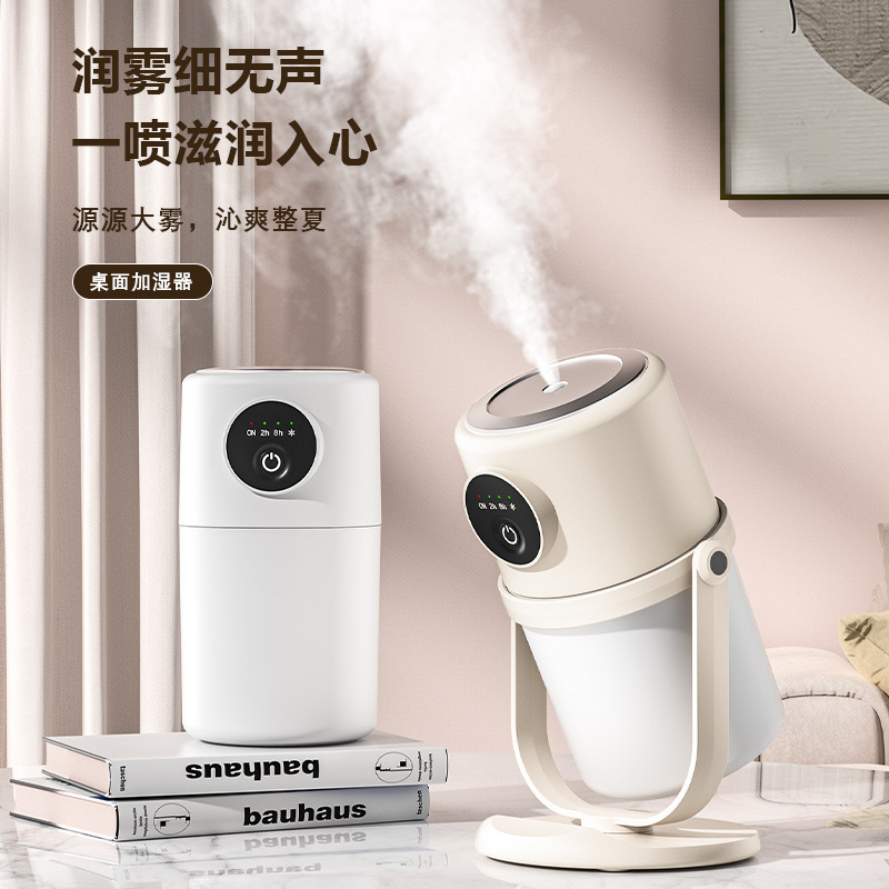 New humidifier smart home large capacity atomizer USB silent night light small air purification humidifier
