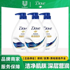 多芬洗发水沐浴露套装批发正品+沐浴露1kg自组洗沐套装功效随机