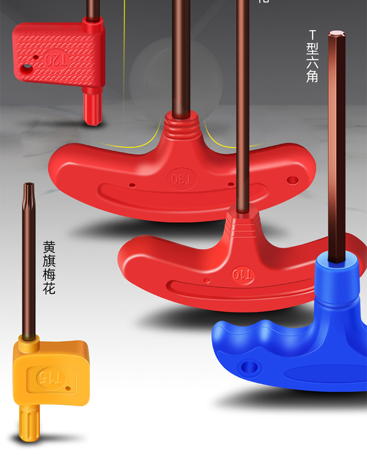 T型梅花扳手详情_10.jpg
