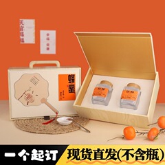 現物野生土蜂蜜ギフトボックス空箱木目手提げ滋補品燕窩2本入共通ギフトボックス