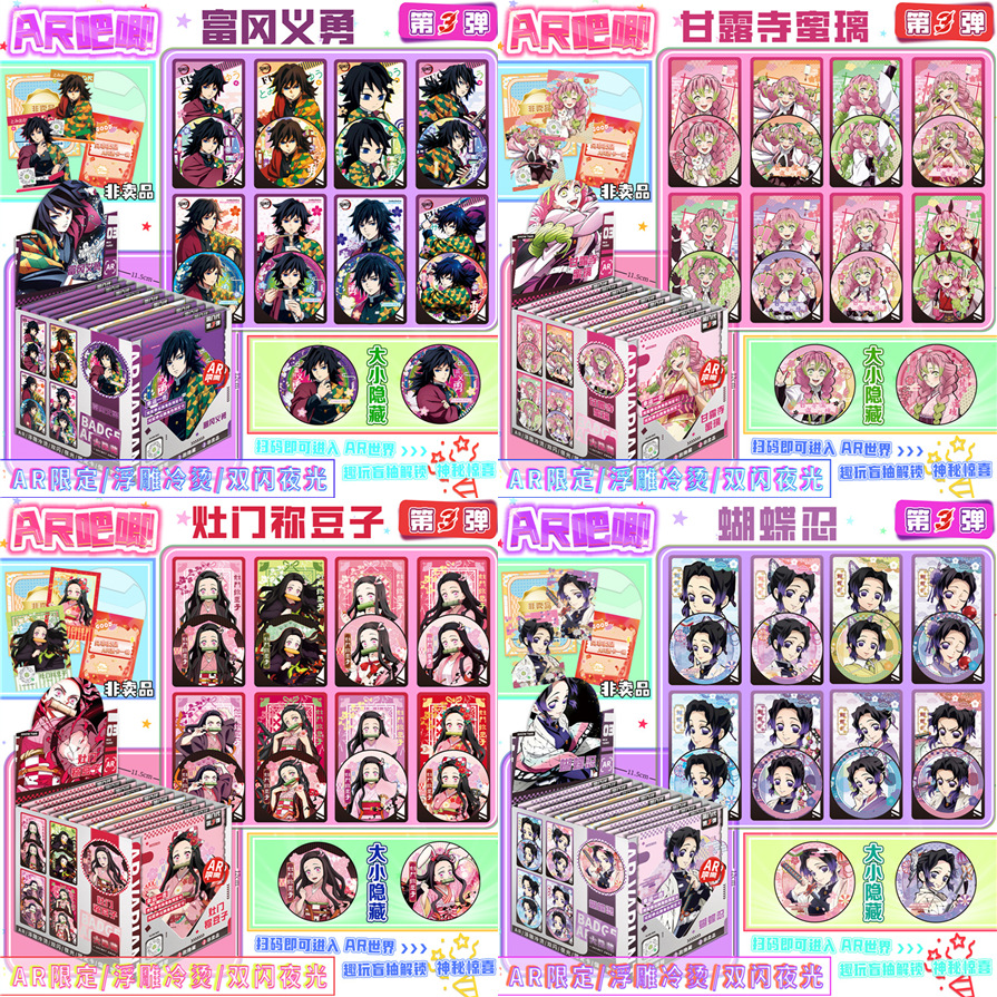 西安市新城区爱克斯动漫玩具屋