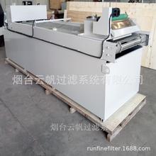 rfgl轧辊磨床磨削液固液分离纸带式过滤机