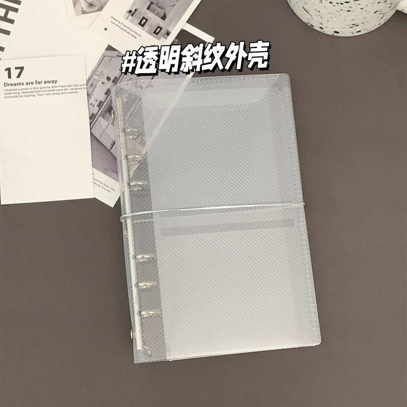 Three-fold loose-leaf shell M5A7A6 transparent PP twill plaid hand ledger loose-leaf book shell notebook storage album