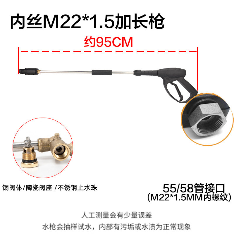 مسدس تطويل سلك داخلي M22 (مطابقة نوع 55-58)