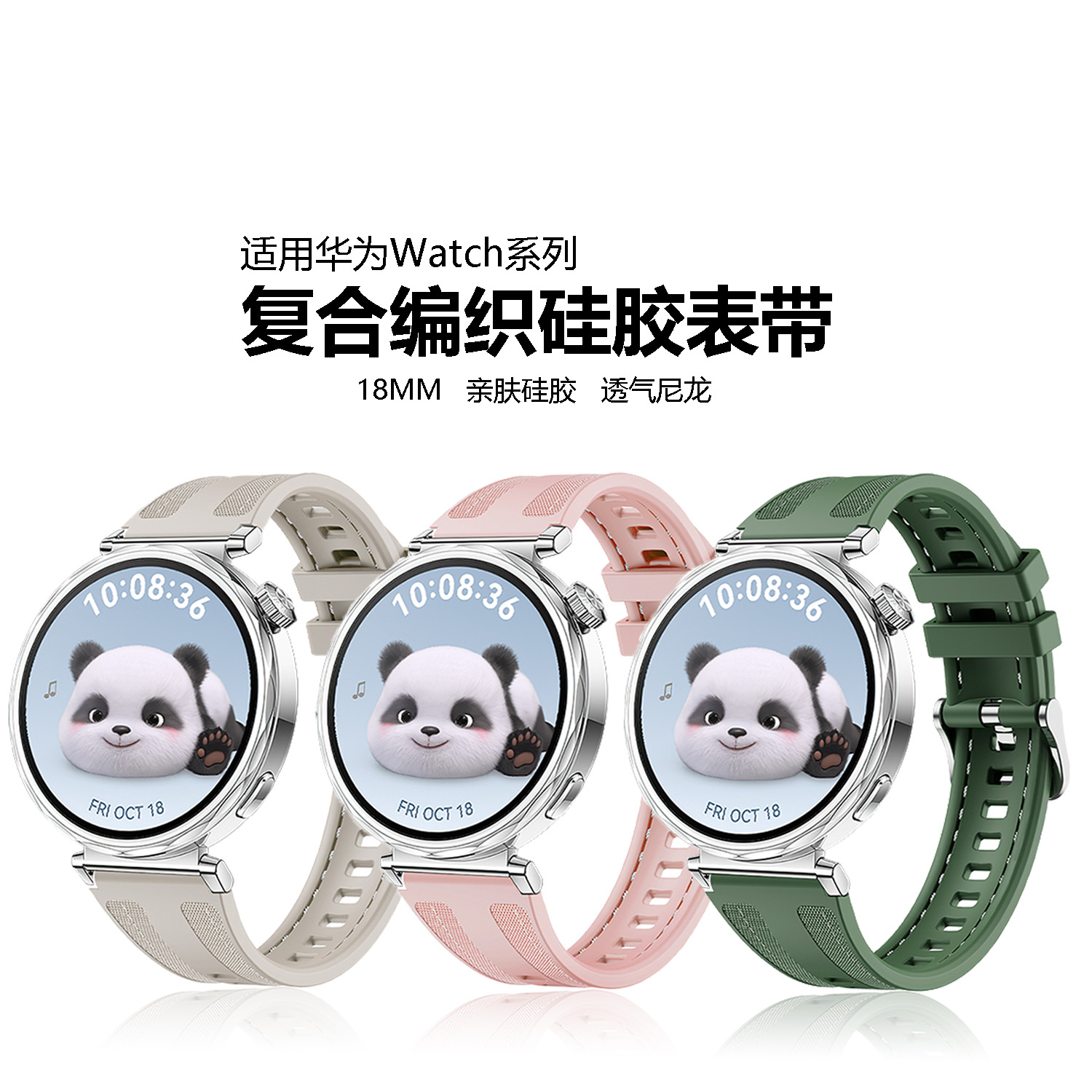 For Huawei GT5 Women's Woven Silicone Strap HUAWEI WATCH GT5 41MM Watch Strap