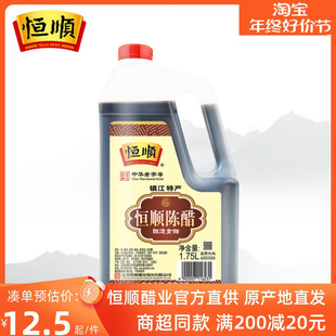 �a�ꐴ�1.75L 悽��خa����{ζƷ���Z���ʳ��ꐴ׳���պʳ���