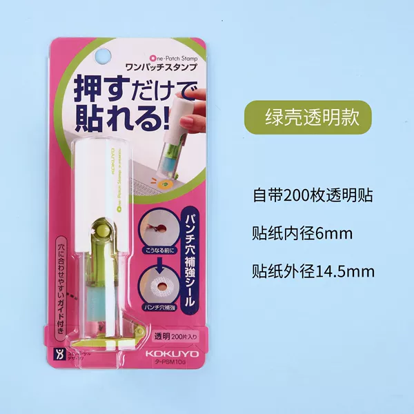 Green/Body [comes with 200 replacement cores]