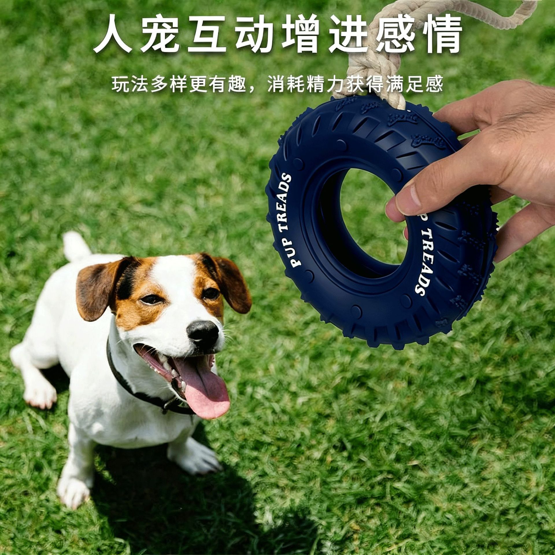 Nuevo juguete transfronterizo de alimentación tibetana con cuerda, neumáticos, dientes molidos, interacción resistente a la mordida, compañía de perros, juguetes de fugas de alimentación, consumo de energía física