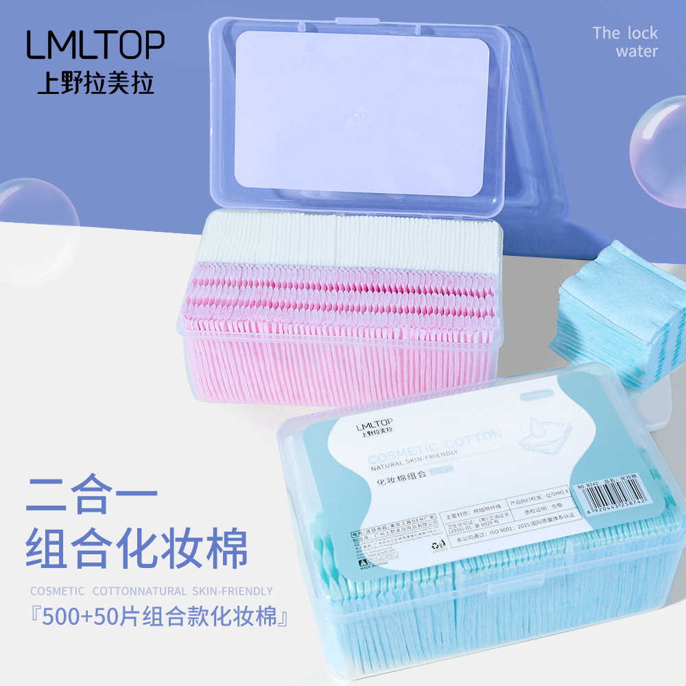Ramila maquillaje removedor de algodón pieza de algodón removedor de uñas Limpieza de algodón tela no tejida engrosada 50 piezas de algodón fino 500 piezas B242