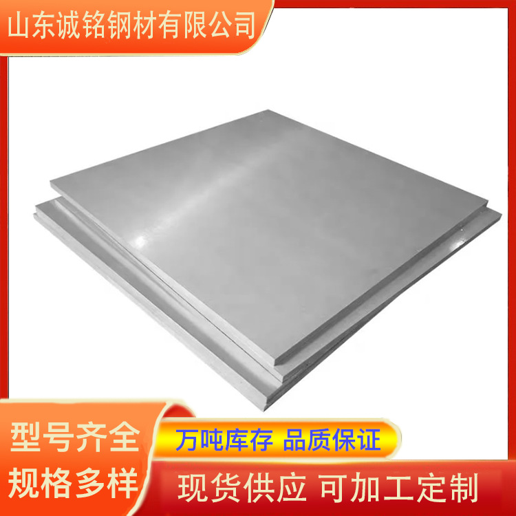 现货不锈钢卷板304 201分条拖边2B面磨砂面门窗五金建筑 规格齐全