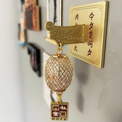杜甫草堂冷蔵庫貼り提灯金属磁気貼り博物館文創成都観光記念品特色お土産