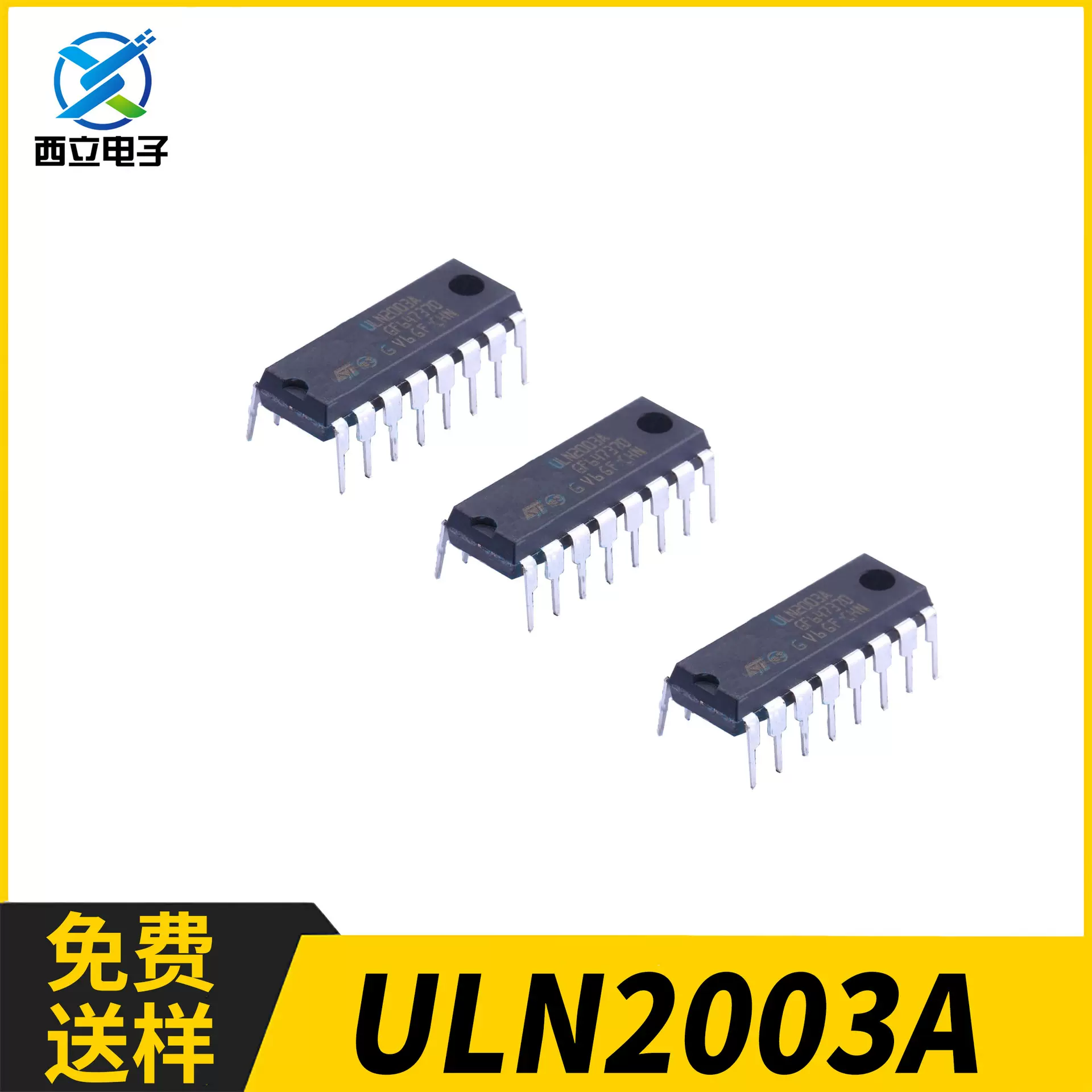 ULN2003A ULN2003 达林顿晶体管阵列驱动芯片 7通道 直插DIP16