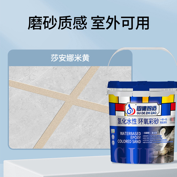 Bottled epoxy color sand manufacturer wholesale seam beauty agent…