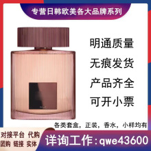 跨境外贸香水咖啡玫瑰EDP女士香水CAFE ROSE perfumeT无痕F代发